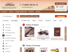 Tablet Screenshot of karavanmarket.ru